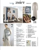 Журнал Burda Style №7 2025 - зображення 5