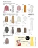 Журнал Burda Style №3 2025 - зображення 7