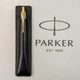 Чохол для ручки Parker Black Sleeve Pouch PAR2216947 - зображення 5