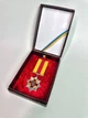 Футляр червоний (без посвідчення) нагород, медалей, орденів Тризуб 12*8.5*3 см - изображение 3
