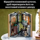 Конструктор LEGO Icons Sherlock Holmes: Книжный уголок 1359 деталей (10351) - изображение 7
