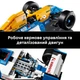 Конструктор LEGO Icons Williams Racing FW14B і Найджел Менселл 799 деталей (10353) - зображення 8