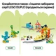 Конструктор LEGO DUPLO Игра «Замок Хопси» 47 деталей (10450) - изображение 6