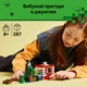 Конструктор LEGO Minecraft Дом по взрывчатке в джунглях 287 деталей (21275) - изображение 3