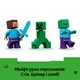 Конструктор LEGO Minecraft Дом по взрывчатке в джунглях 287 деталей (21275) - изображение 7