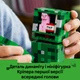 Конструктор LEGO Minecraft Крипер 665 деталей (21276) - изображение 5