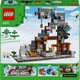 Конструктор LEGO Minecraft Шахта «Кайло» 530 деталей (21277) - изображение 9