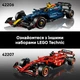 Конструктор LEGO Technic Автомобіль F1 Oracle Red Bull Racing RB20 1639 деталей (42206) - зображення 8