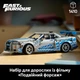 Конструктор LEGO Technic Двойной форсаж Автомобиль Nissan Skyline GT-R (R34) 1410 деталей (42210) - изображение 3