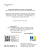 Книга Математика. Підручник інтегр. курсу для 7 класу ЗЗСО (у 2-х ч.). Частина 2 Ранок Автор - Школьний О. В., Нелін Є. П., - зображення 2
