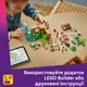 Конструктор LEGO Friends Уход за животными в заповеднике панд 243 детали (42648) - изображение 4