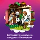 Конструктор LEGO Friends Уход за животными в заповеднике панд 243 детали (42648) - изображение 7