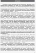 Математика. 10 кл. Стандарт. Зошит для оцінюв. результатів навчання: Ч. 1. Алгебра і поч. аналізу - зображення 4