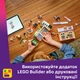 Конструктор LEGO Friends Музыкальный магазин и квартира 483 детали (42653) - изображение 5