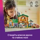 Конструктор LEGO Friends Ранчо и конюшня пони 727 деталей (42654) - изображение 3