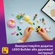Конструктор LEGO Friends Вечеринка единорога и фламинго у бассейна 99 деталей (42658) - изображение 4