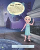 Disney - Блискучі. Крижане серце - изображение 2