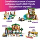 Конструктор LEGO Friends Игровая площадка для щенков 66 деталей (42665) - изображение 8