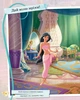 БЛИСКУЧІ від Disney! Принцеса Ранок - зображення 2