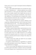 Алхімія свободи - Ярина Каторож - изображение 3
