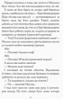 Хлопчик на ім'я Різдво - зображення 4