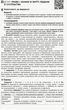 Правознавство. 9 клас. Посібник для вчителя - зображення 2