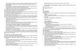 Книга Розгорнутий календарний план. ЛЮТИЙ. Старший вік Ранок Автор - Ванжа С. М., и др. Д812049У 9786170977137 - изображение 4
