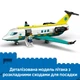 Конструктор LEGO City Самолет скорой медицинской помощи 403 детали (60465) - изображение 5