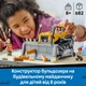 Конструктор LEGO City Желтый бульдозер 682 детали (60466) - изображение 2