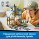 Конструктор LEGO City Центральный железнодорожный вокзал 752 детали (60469) - изображение 3