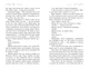 Школа добра і зла 4. У пошуках слави - изображение 6