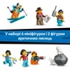 Конструктор LEGO City Арктический исследовательский экспресс 1517 деталей (60470) - изображение 8