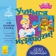 Вчимося граючи! Мій одяг. - зображення 1