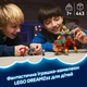 Конструктор LEGO DREAMZzz Вогняний хамелеон Матео 443 деталі (71492) - зображення 3