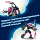 Конструктор LEGO DREAMZzz Матео проти робота Кібермозку 368 деталей (71495) - зображення 6