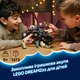 Конструктор LEGO DREAMZzz Устрашающая подводная лодка "Акула" 1413 деталей (71500) - изображение 3