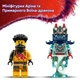 Конструктор LEGO Ninjago Бойовий робот Арін Спін-джитсу 213 деталі (71839) - зображення 7