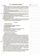 Розробки уроків. Біологія 9 клас ПБМ008 - изображение 6