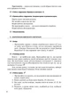 Літературне читання. 4 клас. Розробки уроків. До підручника Савченко - изображение 3