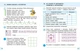 Я досліджую світ. Інформатика. 3 клас. Робочий зошит. До підручника Н. Морзе, О. Барної, ч. 2 - изображение 6