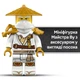 Конструктор LEGO Ninjago Часовой дракон 1650 деталей (71847) - изображение 7