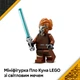 Конструктор LEGO Star Wars Джедайский звездный микроистребитель Пло Куна 89 деталей (75400) - изображение 6