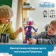 Конструктор LEGO Super Heroes Marvel Фантастична четвірка проти Ґалактуса: фігурка для складання 427 деталей (76316) - зображення 4
