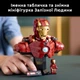 Конструктор LEGO Super Heroes Marvel Бюст Железного Человека MK4 436 деталей (76327) - изображение 4