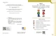 Книга Німецька мова. 1 клас. Підручник (Deutsch lernen ist super!)(2022)_ КОМ Ранок Автор - Сотникова С. І., Гоголєва Г. В. - изображение 3