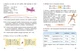 Математика. 3 кл. Підручник для 3 класу ЗЗСО (Гісь О. М., Філяк І. В.) Частина 1 - зображення 6