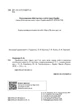 Українська мова. Підручник для 1 кл. ЗЗСО з навч. рос. мовою - изображение 4
