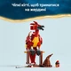 Конструктор LEGO Harry Potter Фоукс: феникс Дамблдора 299 деталей (76448) - изображение 7