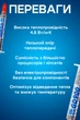 Термопаста для процессоров и видеокарт в шприце Thermal Grease GD900 3г КОМПЛЕКТ 2 ШТ - изображение 2