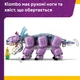 Конструктор LEGO Fortnite Klombo 1084 детали (77077) - изображение 6